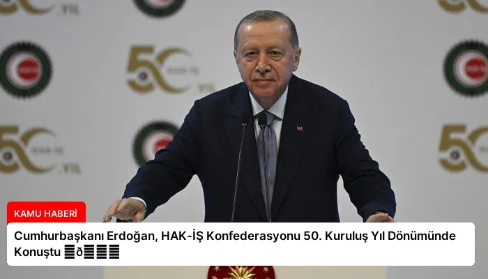 Cumhurbaşkanı Erdoğan, HAK-İŞ Konfederasyonu 50. Kuruluş Yıl Dönümünde Konuştu ⏬👇